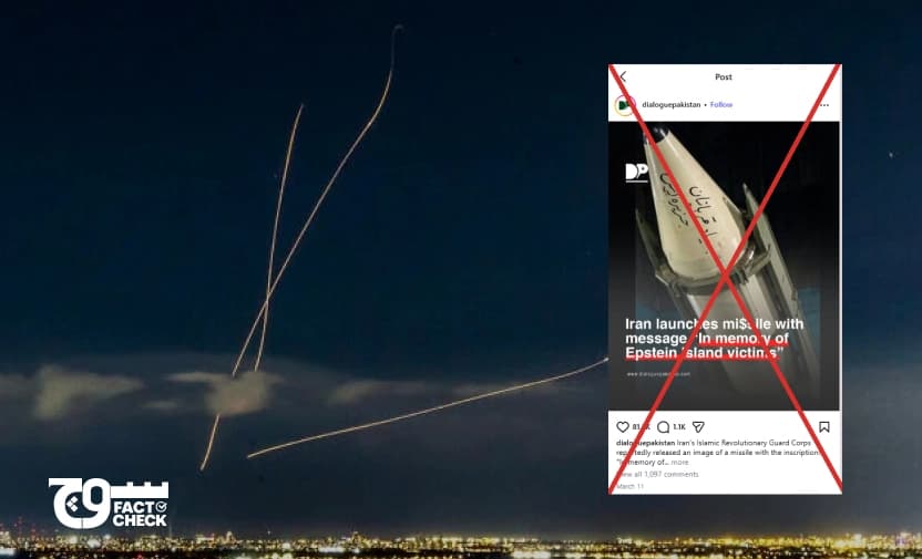 Soch Fact Check Iranian missile doctored image